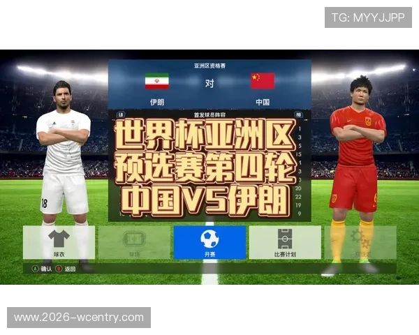 2026年世界杯埃及对阵伊朗比赛现场观赛最佳观赛地点推荐与交通指南