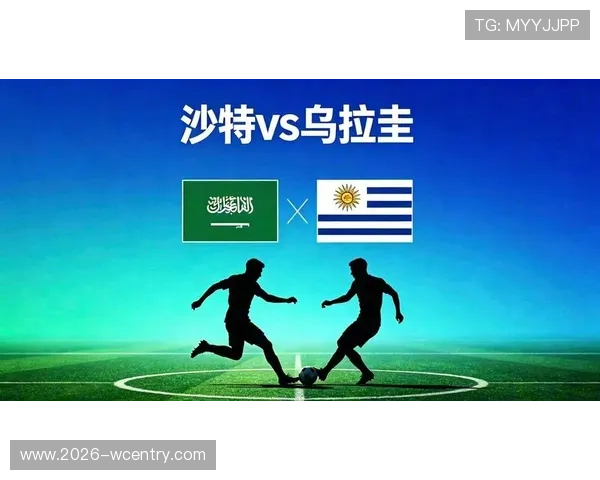 2026年世界杯沙特对乌拉圭比赛现场天气状况及对比赛的潜在影响