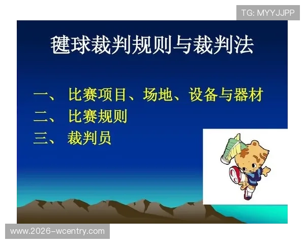 世界杯西班牙对沙特比赛中同分规则的详细介绍及裁判判定流程分析