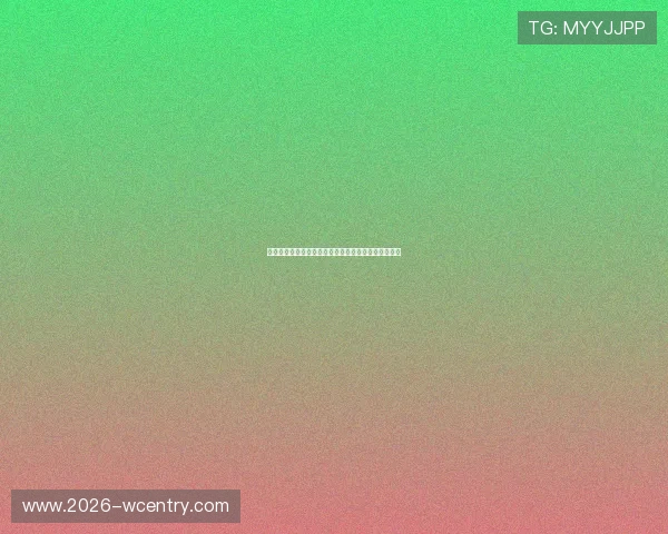 乌拉圭队主帅谈比赛中的关键调整与球队整体表现分析