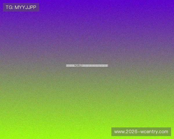 佛得角队徽在2026世界杯中的视觉识别与球队形象提升策略